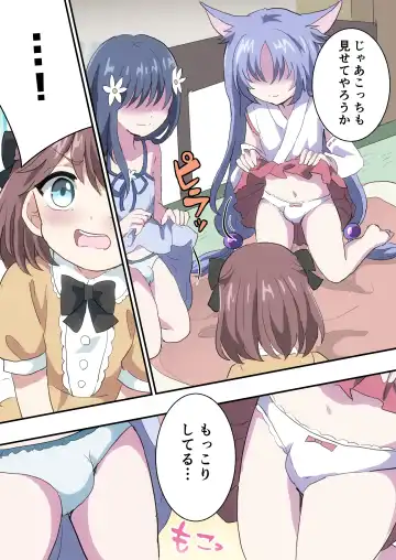 Otokonoko Shika Inai Mura ni Mayoi Konda Shounen no Hanashi Fhentai - Page 15