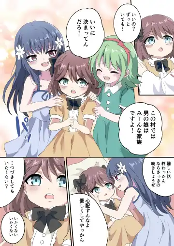 Otokonoko Shika Inai Mura ni Mayoi Konda Shounen no Hanashi Fhentai - Page 26