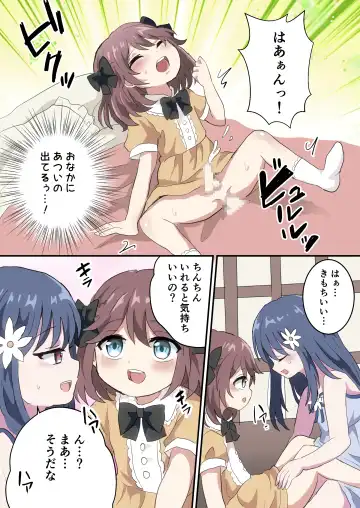 Otokonoko Shika Inai Mura ni Mayoi Konda Shounen no Hanashi Fhentai - Page 30