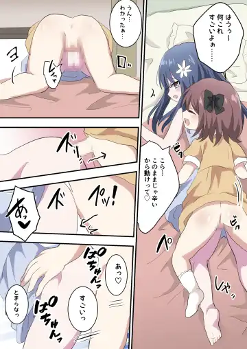 Otokonoko Shika Inai Mura ni Mayoi Konda Shounen no Hanashi Fhentai - Page 36