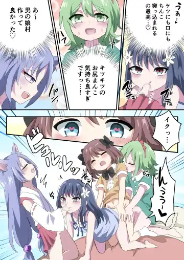 Otokonoko Shika Inai Mura ni Mayoi Konda Shounen no Hanashi Fhentai - Page 38