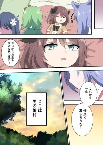 Otokonoko Shika Inai Mura ni Mayoi Konda Shounen no Hanashi Fhentai - Page 39