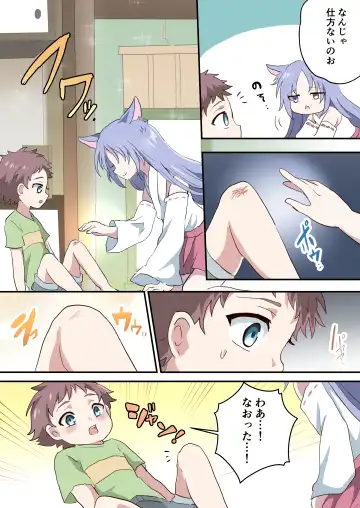 Otokonoko Shika Inai Mura ni Mayoi Konda Shounen no Hanashi Fhentai - Page 6