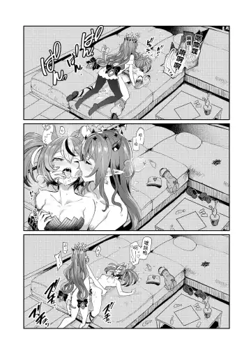[Aomushi] DosukeBaeRyS Fhentai - Page 16
