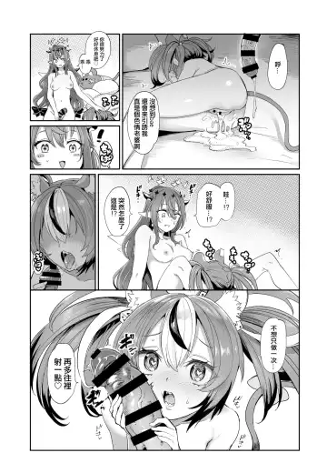 [Aomushi] DosukeBaeRyS Fhentai - Page 23