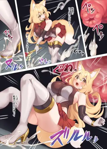 [H Lambda L - Neko No Mantis] Taima Miko  Kanna   Nutamimizu Haiboku Hen Fhentai - Page 4