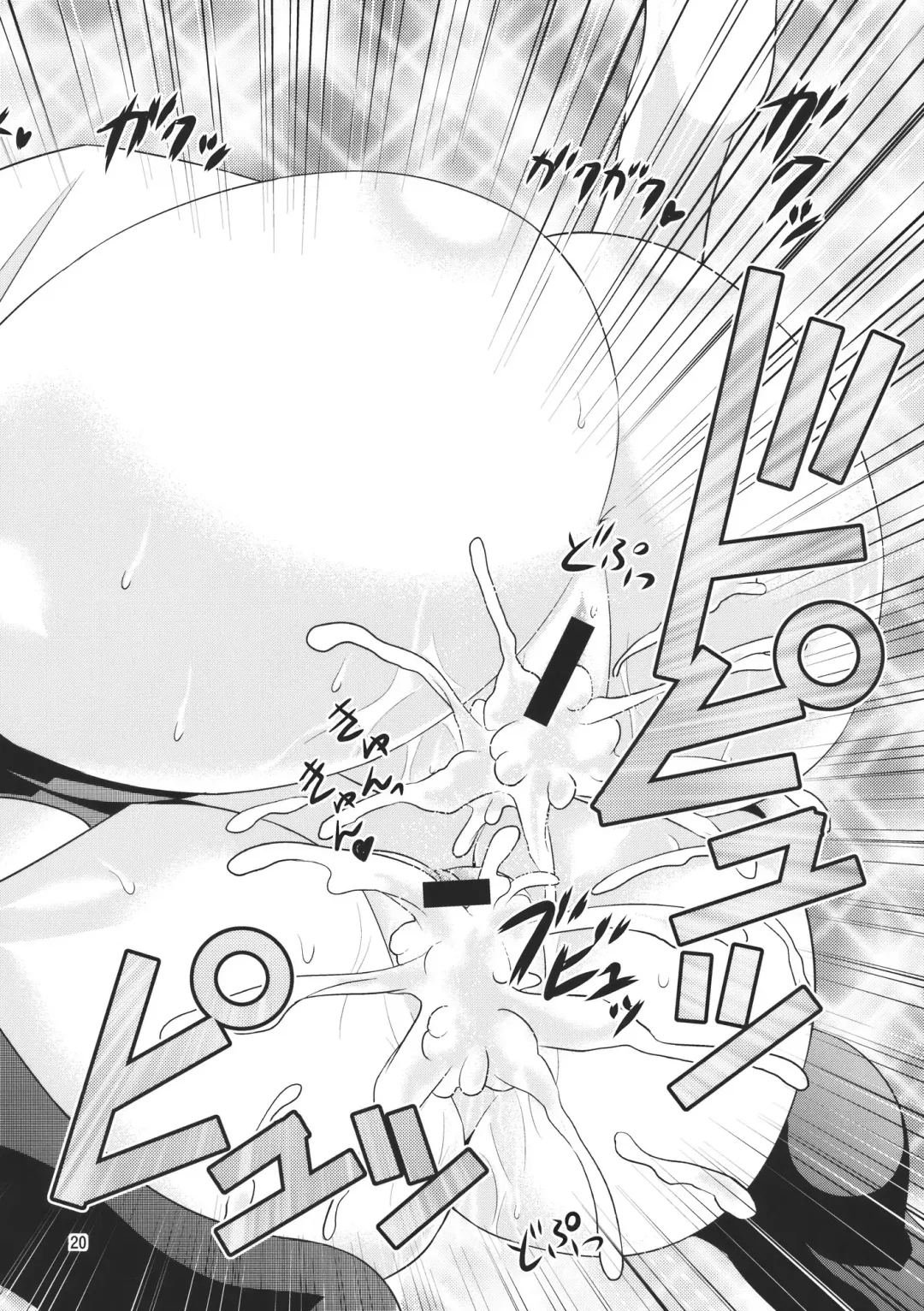 [Tomokichi] Gensoukyou no Ou Sanae Ryoujoku Hen 2 Fhentai - Page 20