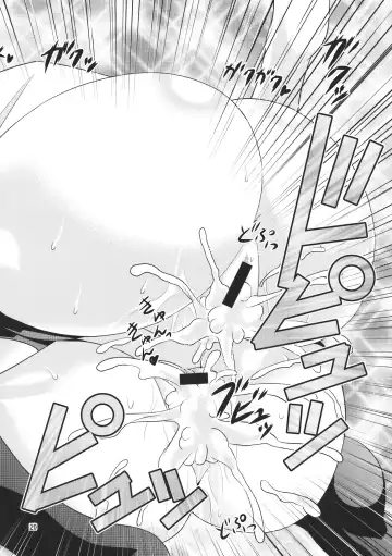 [Tomokichi] Gensoukyou no Ou Sanae Ryoujoku Hen 2 Fhentai - Page 20