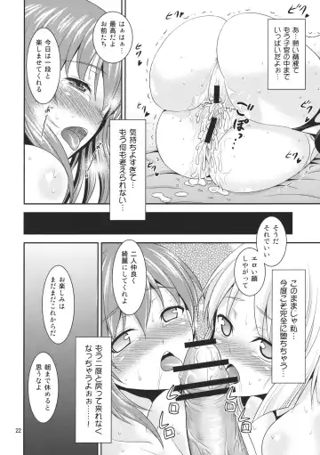 [Tomokichi] Gensoukyou no Ou Sanae Ryoujoku Hen 2 Fhentai - Page 22