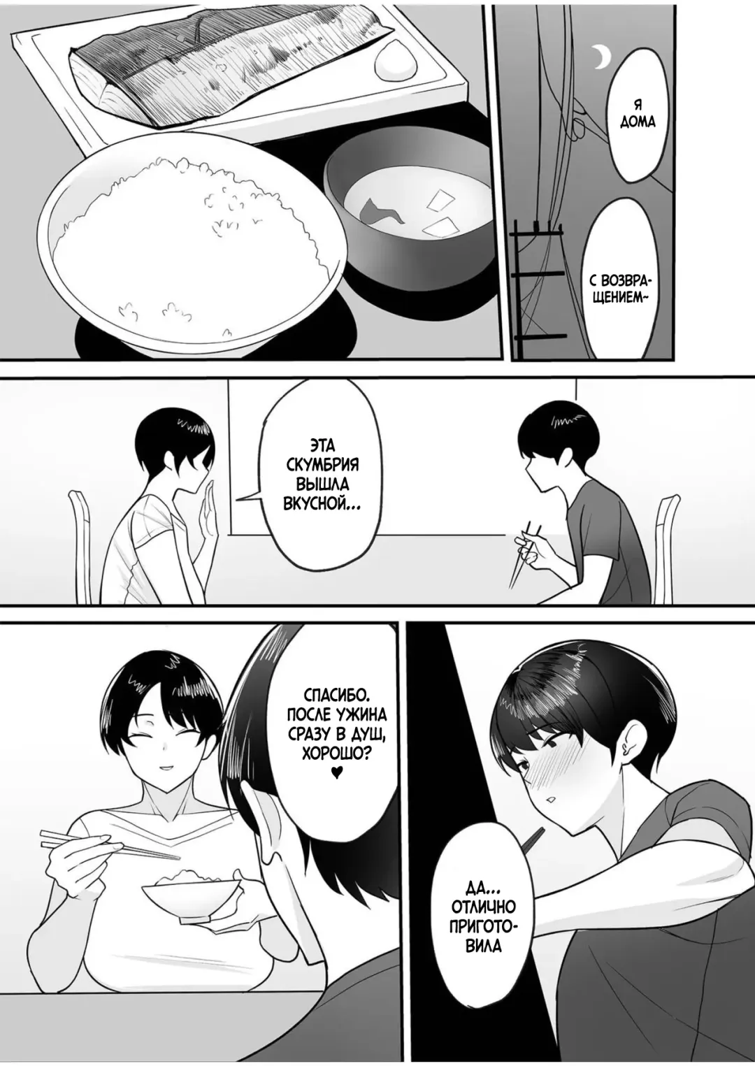 [C-kyuu] Gibo-san wa Boku no Mono 1 Fhentai - Page 5