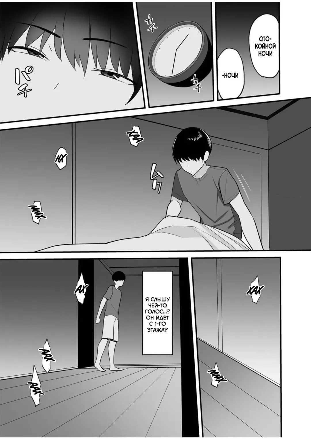 [C-kyuu] Gibo-san wa Boku no Mono 1 Fhentai - Page 7
