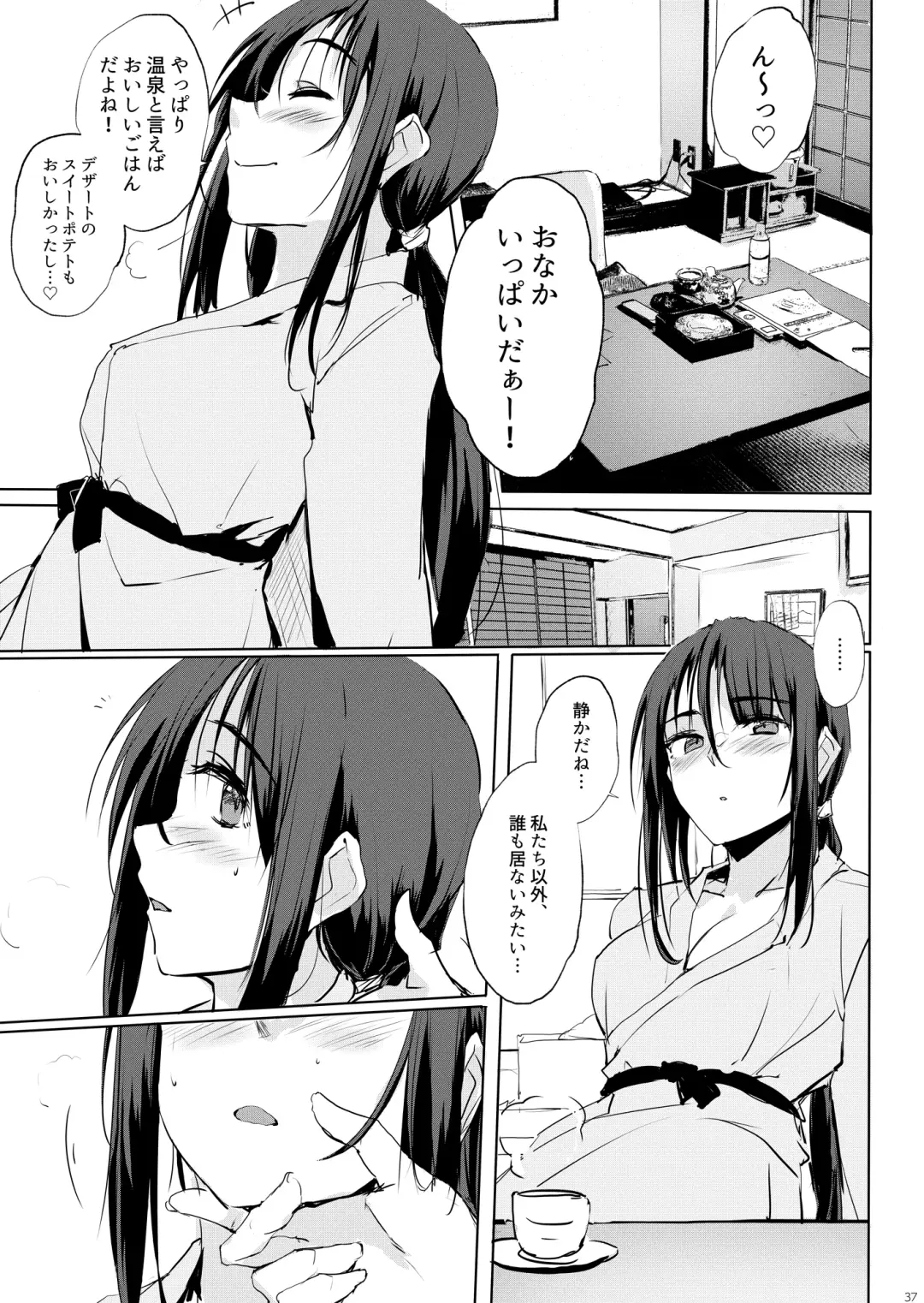 [Zekkyosyu] Otona o Dame ni Suru Kangoshi Kitano-san Soushuuhen 2 Fhentai - Page 36
