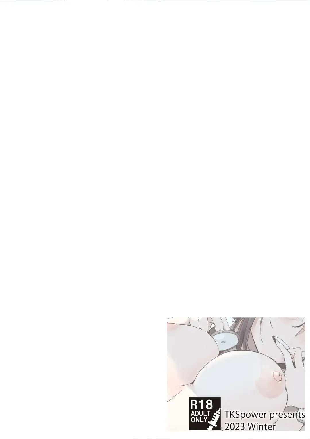 [Zekkyosyu] Otona o Dame ni Suru Kangoshi Kitano-san Soushuuhen 2 Fhentai - Page 61