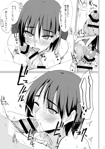 [Zekkyosyu] Otona o Dame ni Suru Kangoshi Kitano-san Soushuuhen 2 Fhentai - Page 16