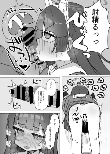 Anciety Fhentai - Page 24