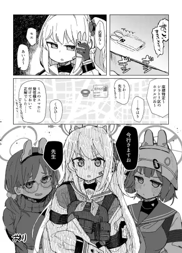 Anciety Fhentai - Page 25