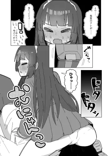 Anciety Fhentai - Page 5