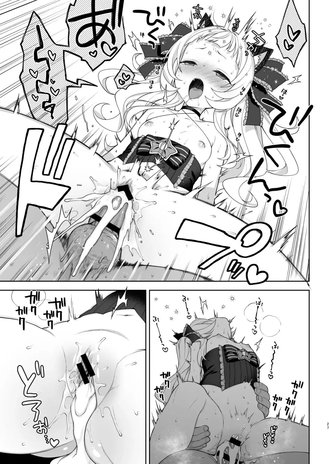 [Kanyapyi] Saimin Sex de Shion-chan o Gaki Onaho ni Suru Hon Fhentai - Page 27