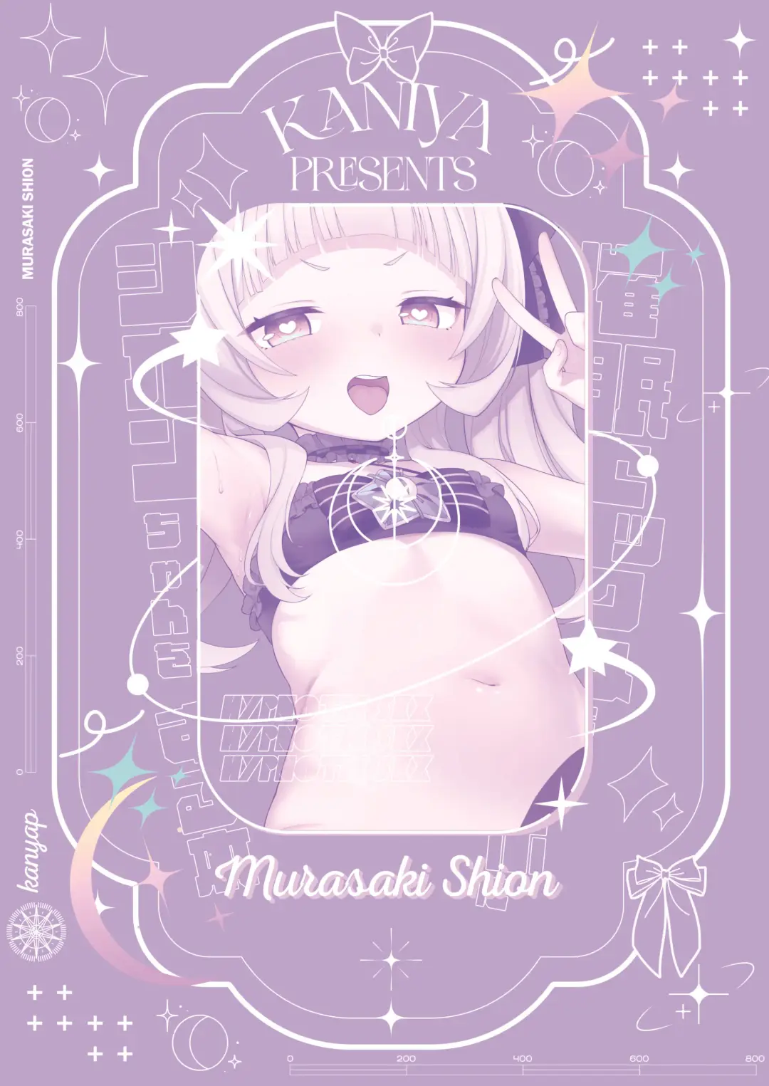 [Kanyapyi] Saimin Sex de Shion-chan o Gaki Onaho ni Suru Hon Fhentai - Page 33