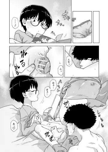 [Uchuu Ika] Jimi megane-ko ga mise Ona shite minuki sa rete ato futsuu ni SEX Fhentai - Page 15