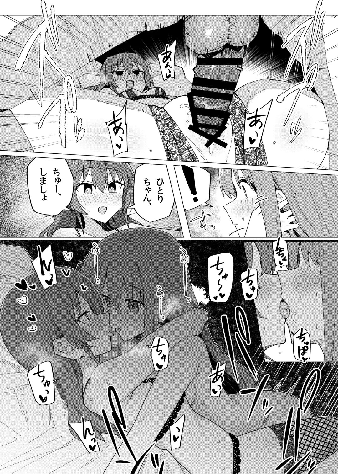 [Toriyaro] Saiin Zecchou Fhentai - Page 17