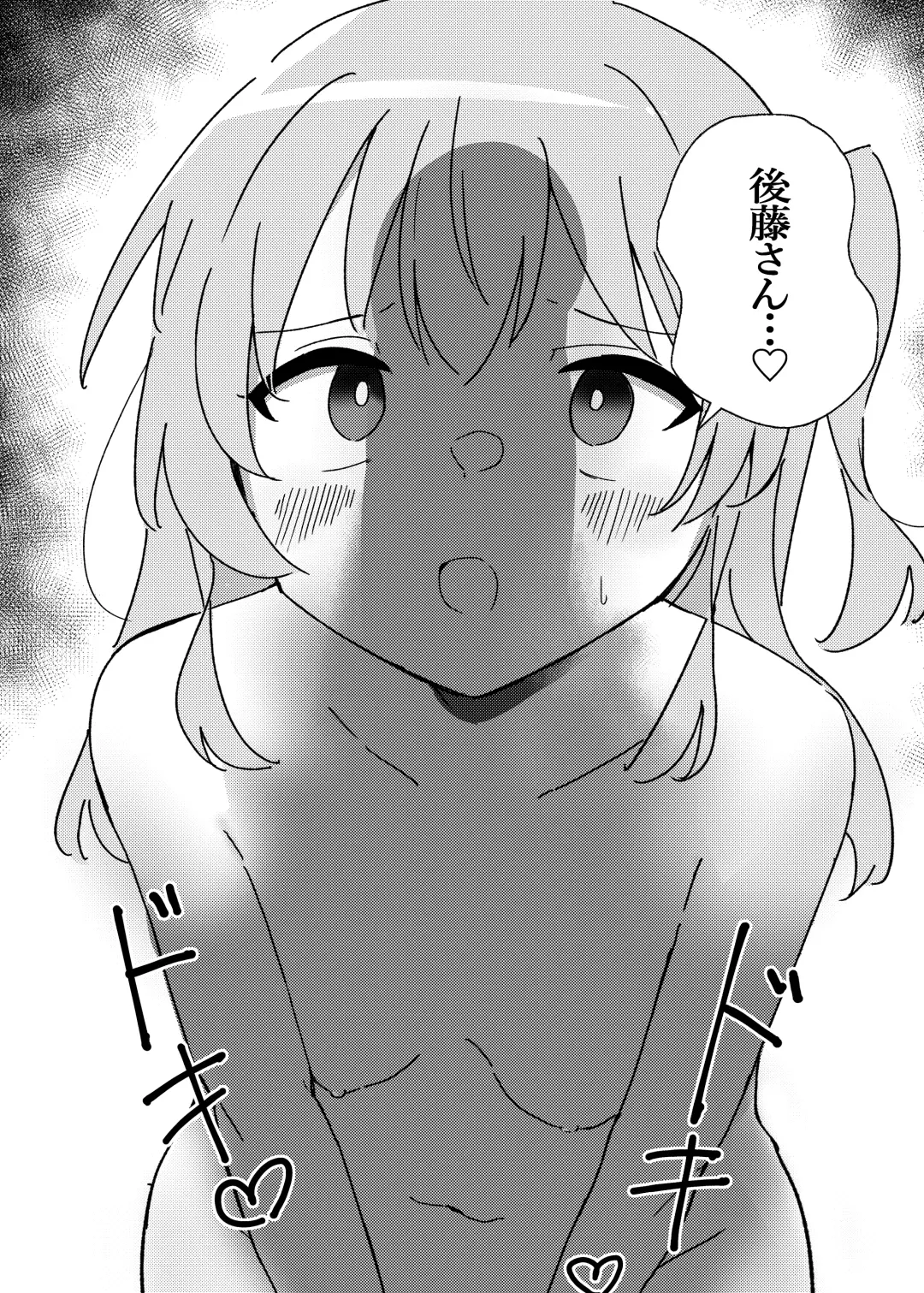 [Toriyaro] Saiin Zecchou Fhentai - Page 25