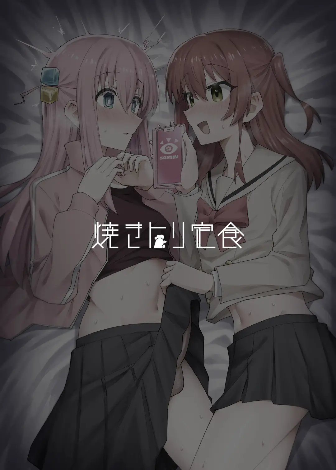 [Toriyaro] Saiin Zecchou Fhentai - Page 30