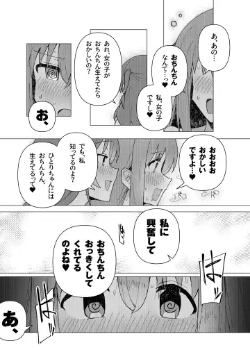 [Toriyaro] Saiin Zecchou Fhentai - Page 11