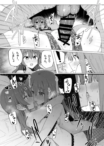 [Toriyaro] Saiin Zecchou Fhentai - Page 17