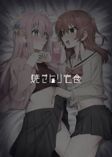 [Toriyaro] Saiin Zecchou Fhentai - Page 30