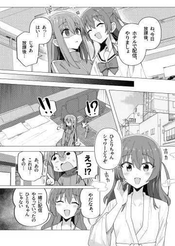 [Toriyaro] Saiin Zecchou Fhentai - Page 6