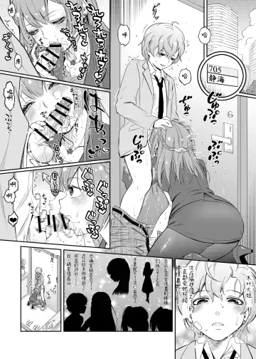 [You2] Konoha-san 27-sai Pet o Kau Fhentai - Page 2