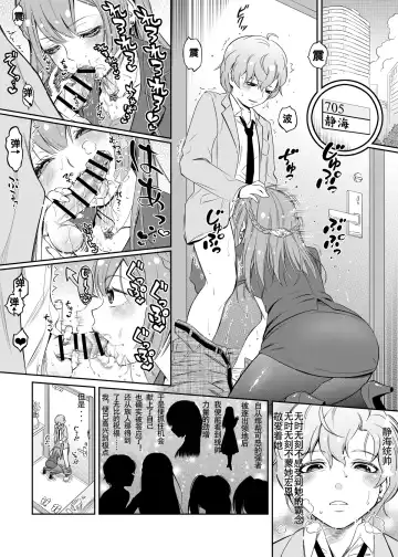 [You2] Konoha-san 27-sai Pet o Kau Fhentai - Page 5