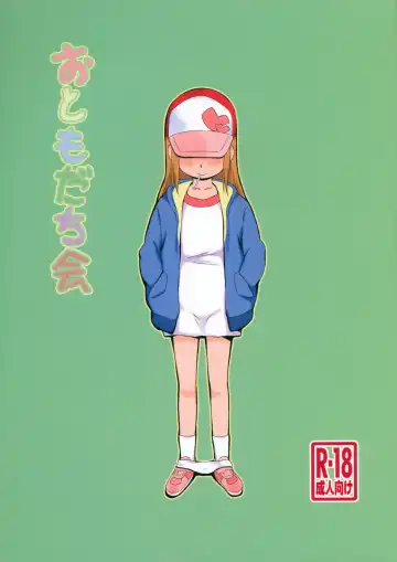 Read [Isawa Nohri] Otomodachi Kai - Fhentai