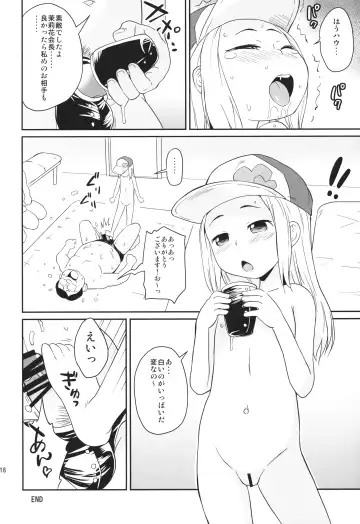 [Isawa Nohri] Otomodachi Kai Fhentai - Page 17