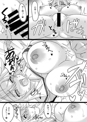 [Tsuzuki Yoshiwo] Avu~aron tokumori mairūmu Fhentai - Page 4