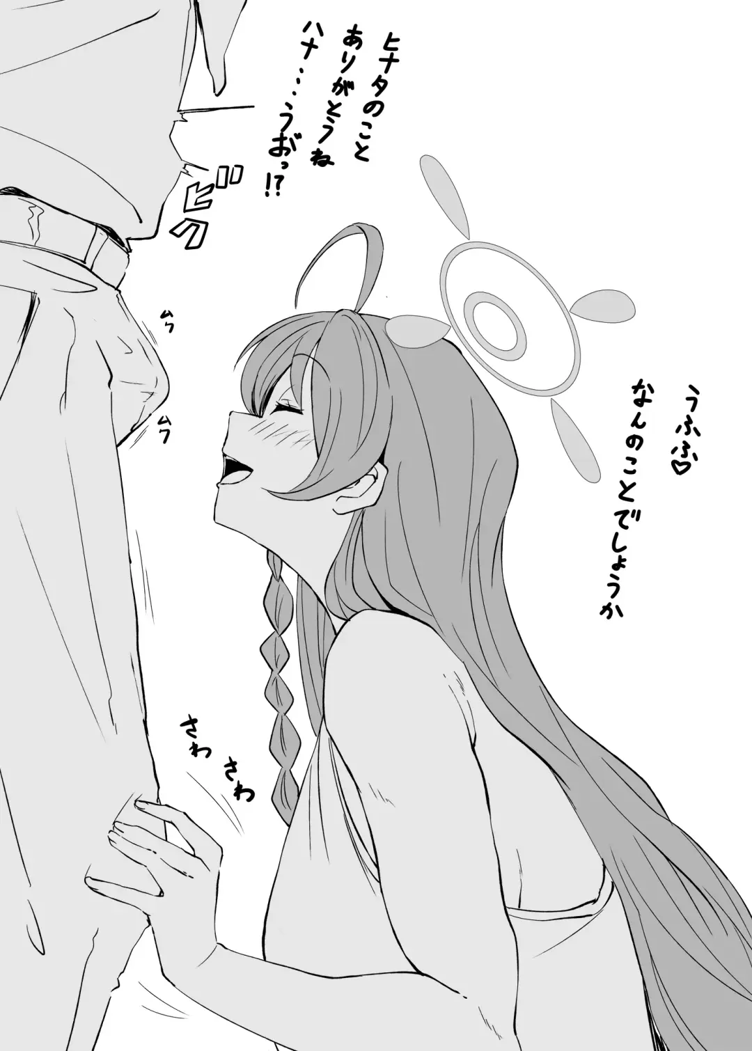 [Mance] Zenkoutei Seito.  Seisan Sacrament Fhentai - Page 16