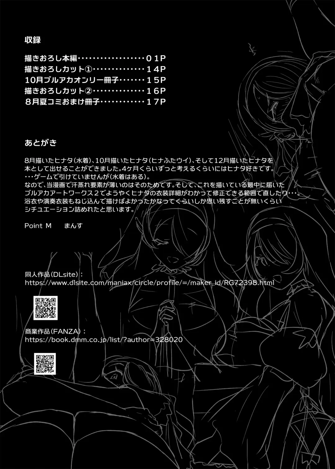 [Mance] Zenkoutei Seito.  Seisan Sacrament Fhentai - Page 29