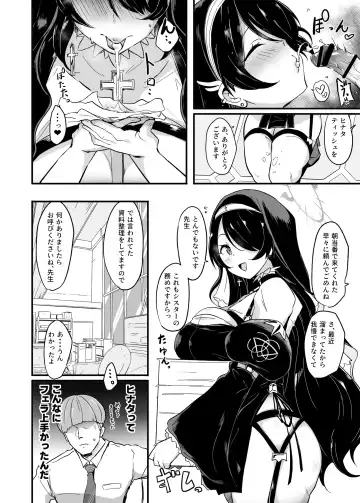 [Mance] Zenkoutei Seito.  Seisan Sacrament Fhentai - Page 4