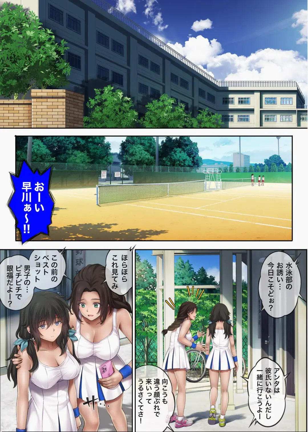 [Izumi - Reizei] Nozomi Hayakawa edition. Fhentai - Page 88