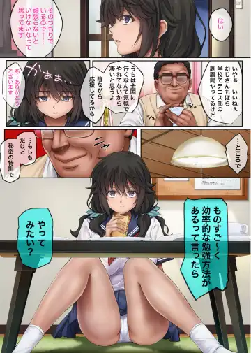 [Izumi - Reizei] Nozomi Hayakawa edition. Fhentai - Page 6