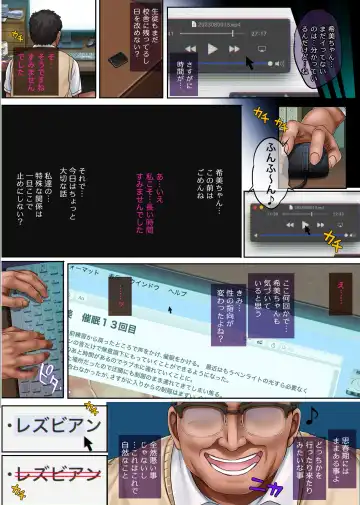 [Izumi - Reizei] Nozomi Hayakawa edition. Fhentai - Page 93