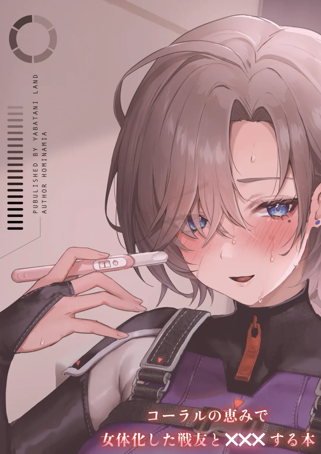 [Homina Mia] Coral no Megumi de Nyotaika Shita Senyuu to xxx Suru Hon Fhentai - Page 23