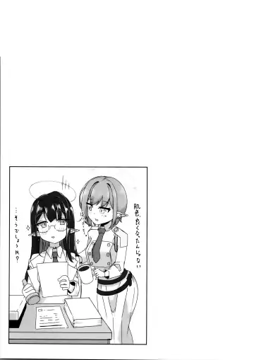 Aoi no Tokubetu Aesthetic Shijyutu Houkokusyo Fhentai - Page 22