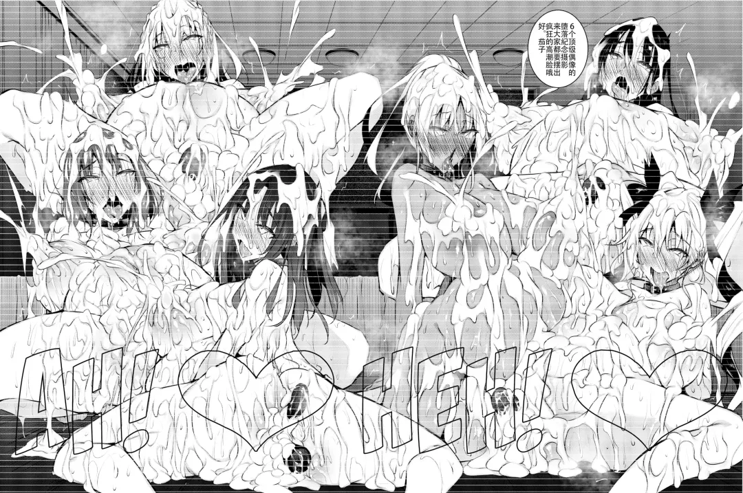 [Fukuyama Naoto] ミルクまみれＦＬ Fhentai - Page 41