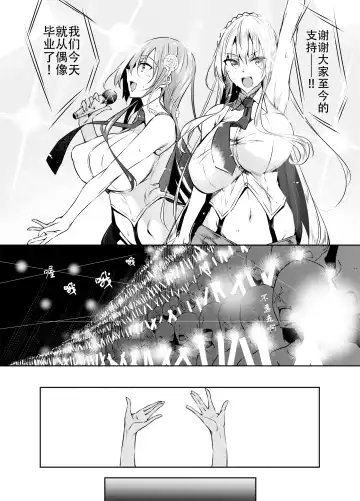 [Fukuyama Naoto] ミルクまみれＦＬ Fhentai - Page 4