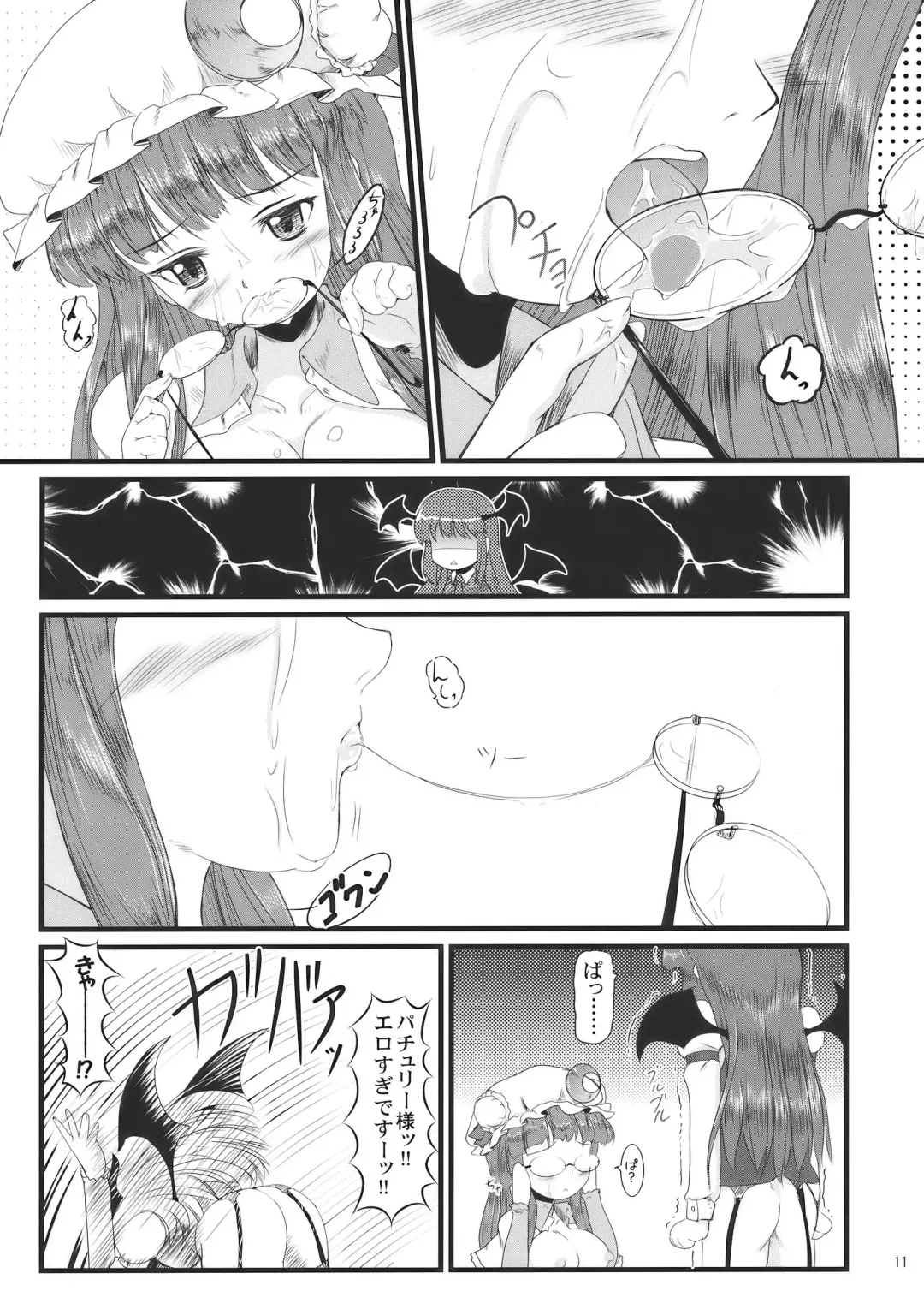 [Nekohane Ryou] Shushinrourei Fhentai - Page 11