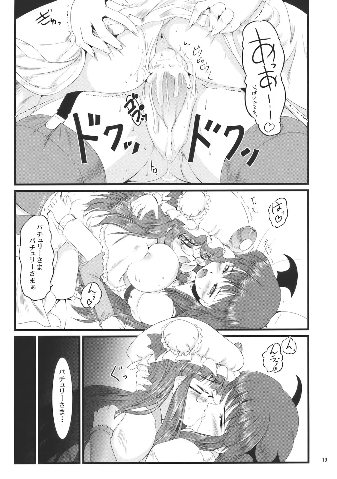 [Nekohane Ryou] Shushinrourei Fhentai - Page 19