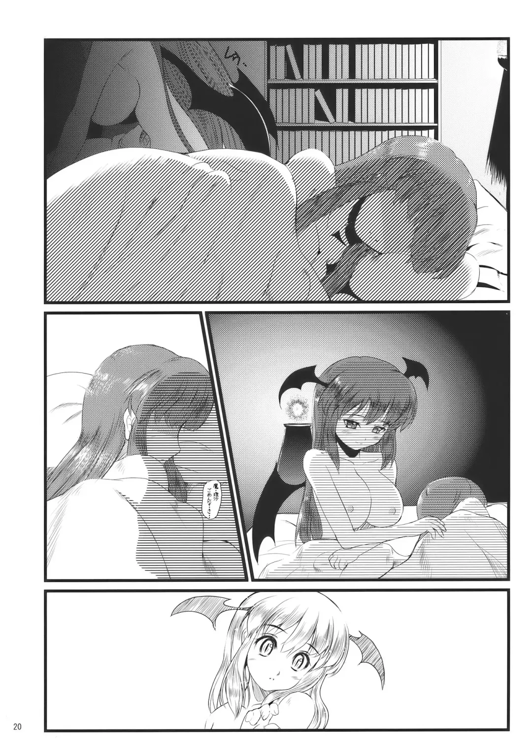 [Nekohane Ryou] Shushinrourei Fhentai - Page 20
