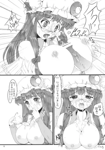 [Nekohane Ryou] Shushinrourei Fhentai - Page 10